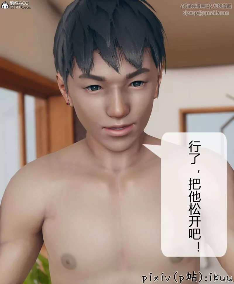 [3D]被催眠洗腦，墮落為母狗性奴的冷艷千金與總裁母親第11話-最終話