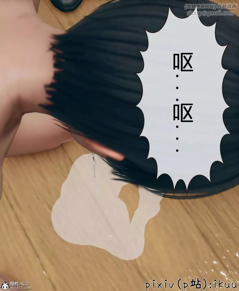 [3D]被催眠洗脑，堕落为母狗性奴的冷艷千金与总裁母亲-第11話-最終話 - 图片 121