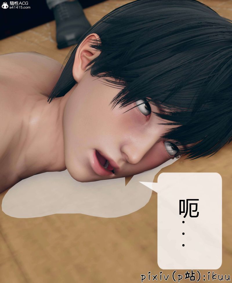 [3D]被催眠洗脑，堕落为母狗性奴的冷艷千金与总裁母亲第11話-最終話