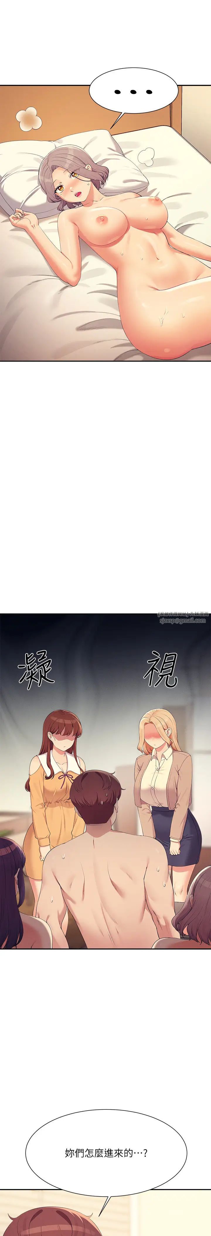 谁说理组没正妹?第142話-為瞭為廷準備的特別驚喜