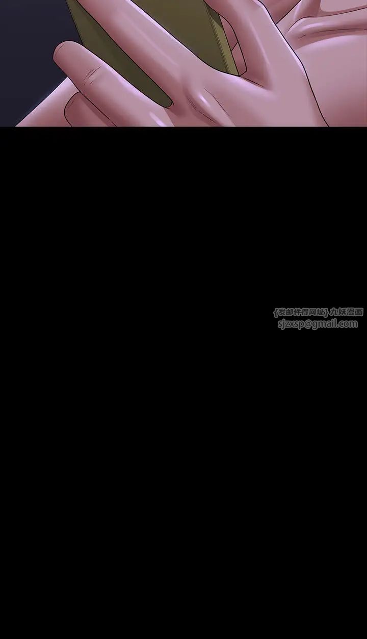 超级公务员第126話-軟屌秉憲的請求