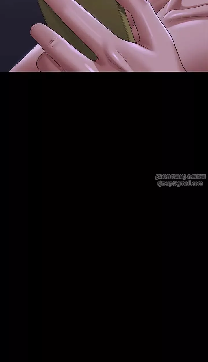 超级公务员-第126話-軟屌秉憲的請求 - 图片 2