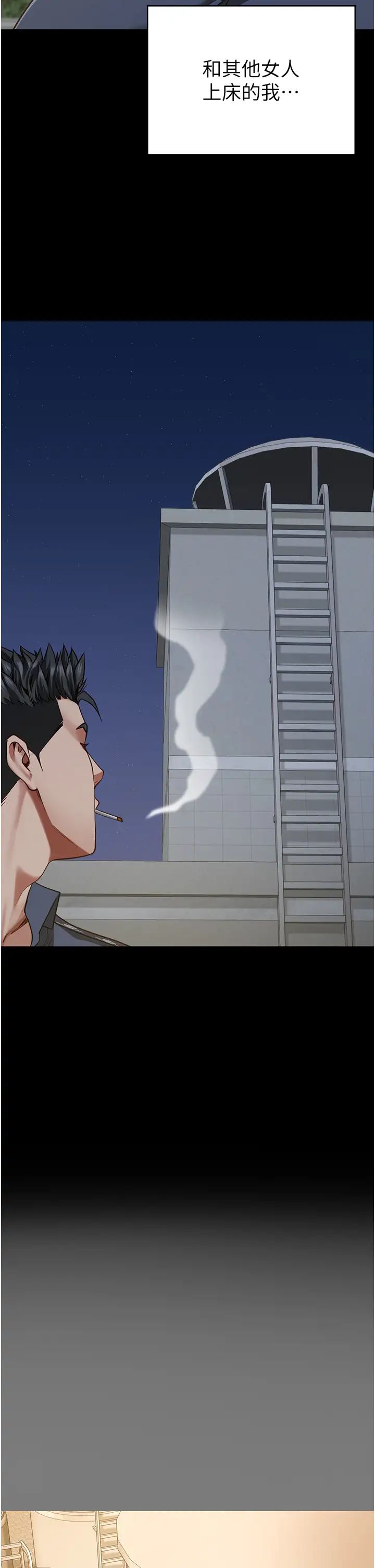 监狱女囚第63話-把郡茹姐交出來!