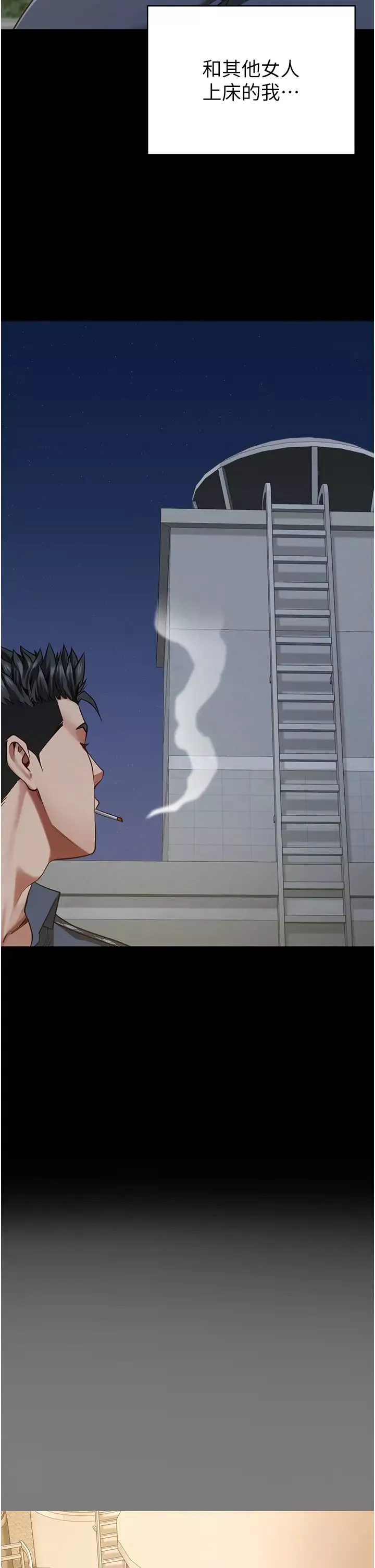 監獄女囚第63話-把郡茹姐交出來!