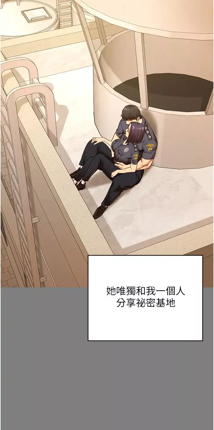 监狱女囚-第63話-把郡茹姐交出來! - 图片 20