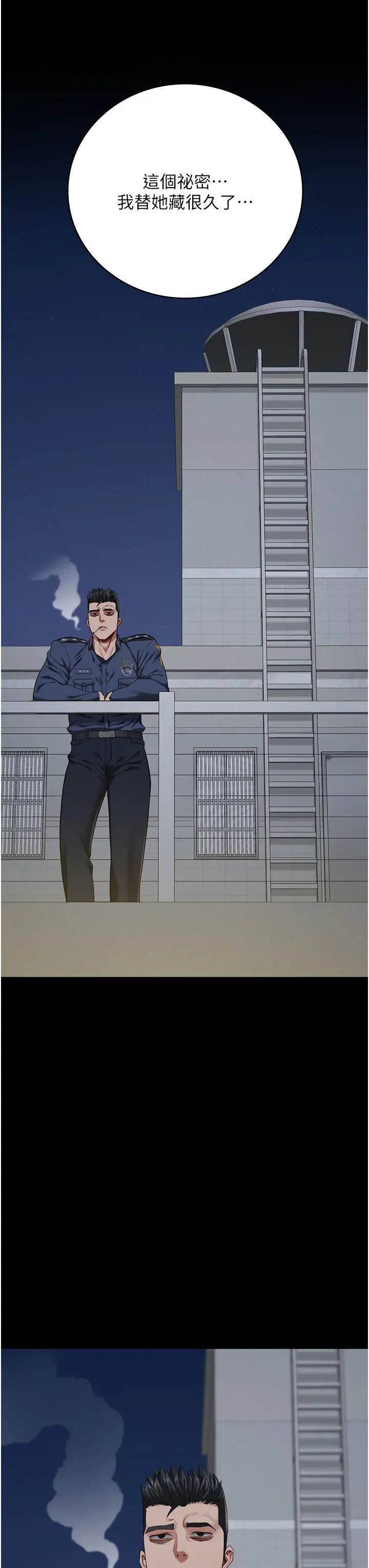 监狱女囚第63話-把郡茹姐交出來!