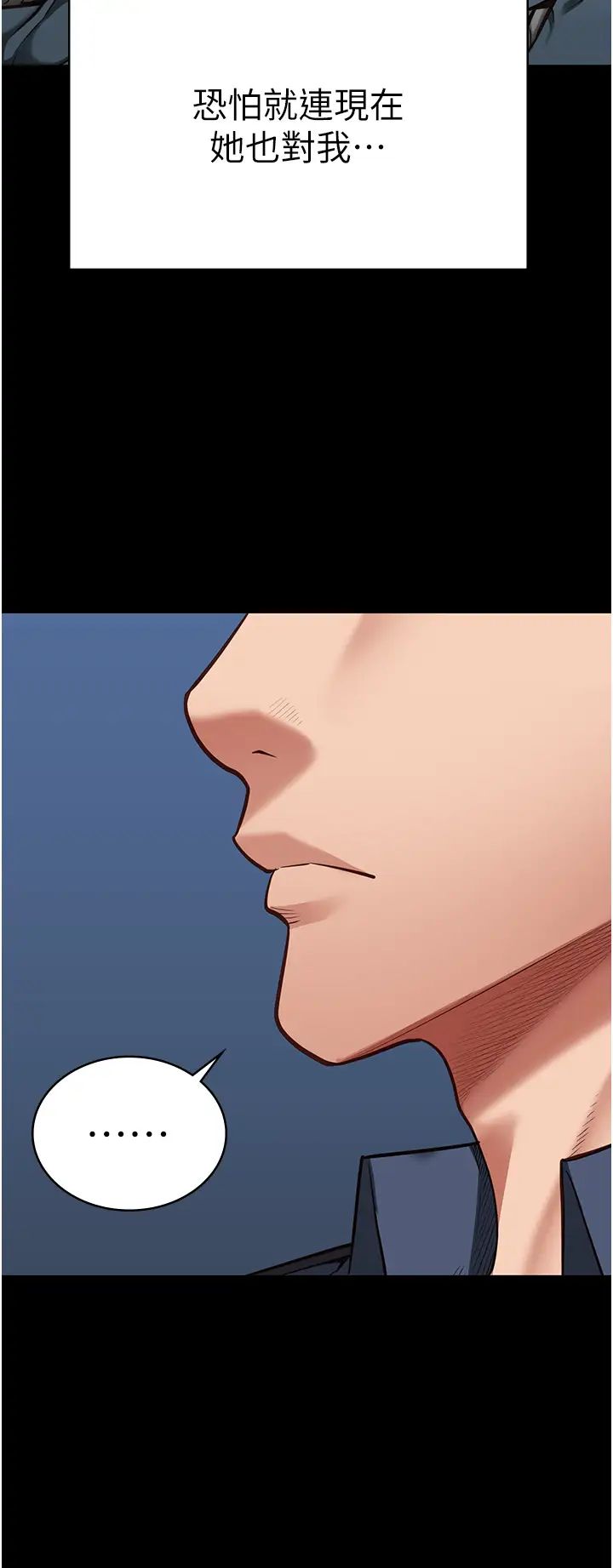 监狱女囚第63話-把郡茹姐交出來!