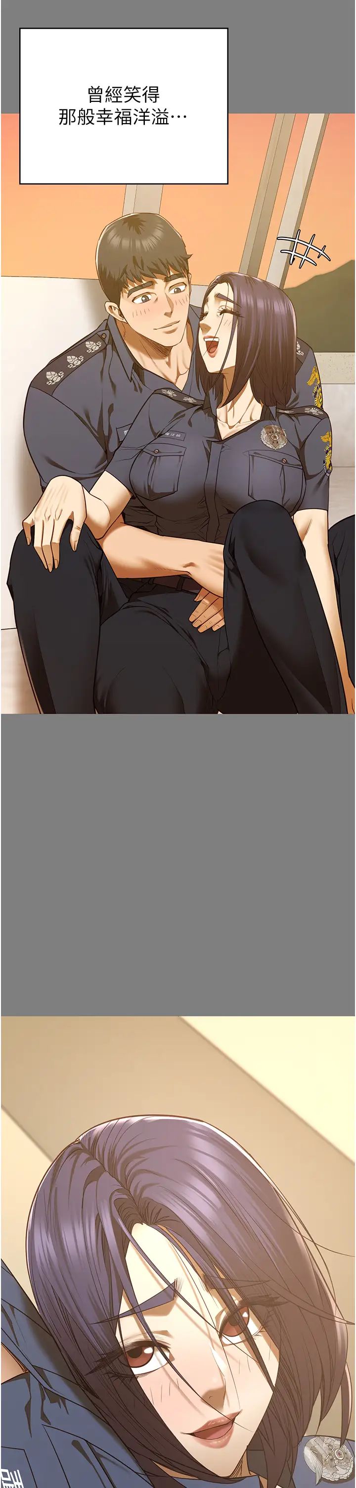 监狱女囚第63話-把郡茹姐交出來!