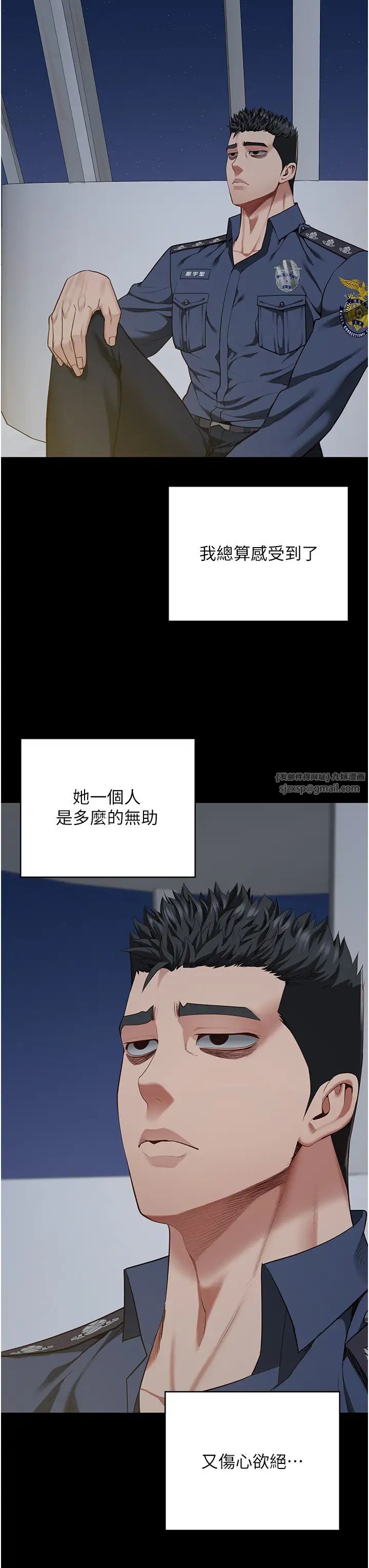 监狱女囚第63話-把郡茹姐交出來!