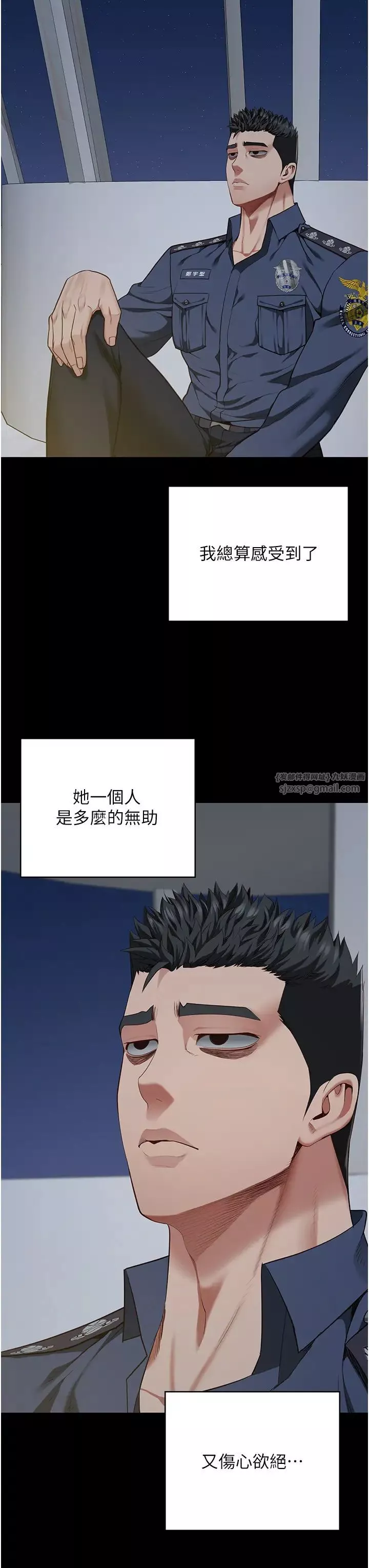 监狱女囚-第63話-把郡茹姐交出來! - 图片 23