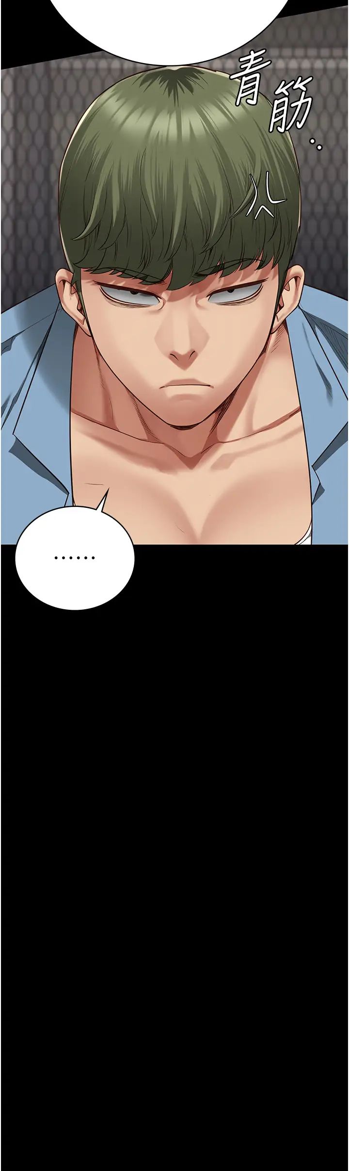 监狱女囚第63話-把郡茹姐交出來!