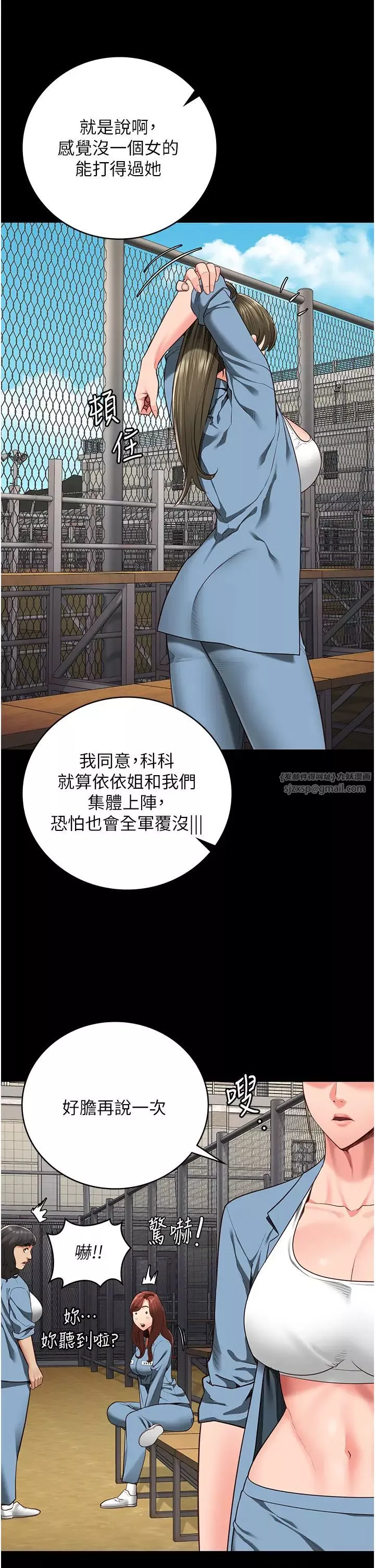 监狱女囚-第63話-把郡茹姐交出來! - 图片 36