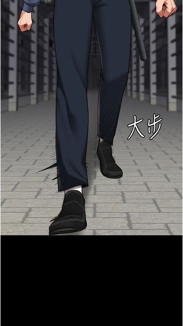 監獄女囚第63話-把郡茹姐交出來!