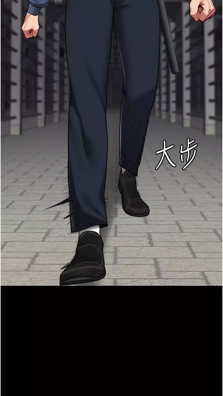 监狱女囚-第63話-把郡茹姐交出來! - 图片 44