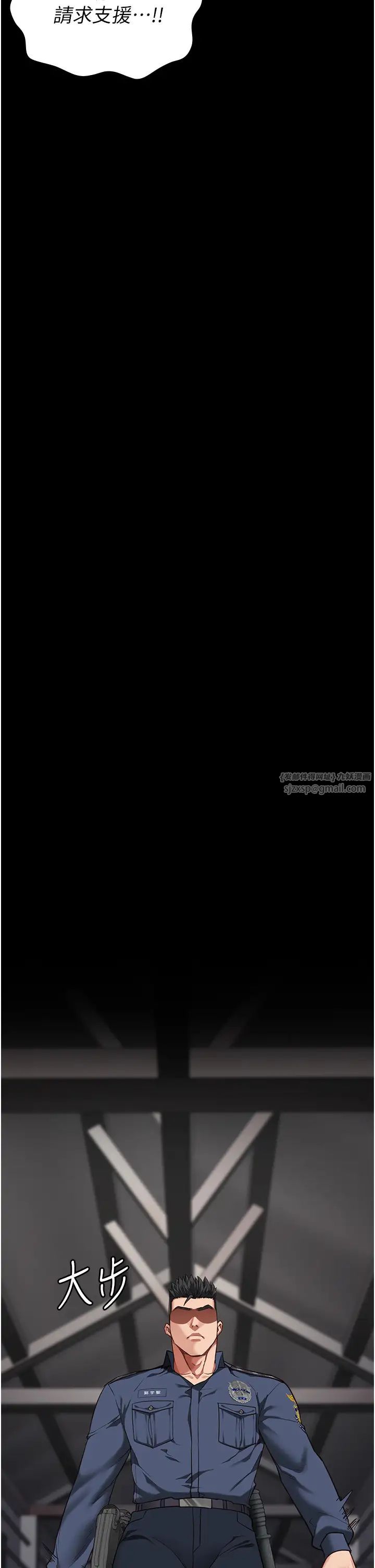 监狱女囚第63話-把郡茹姐交出來!