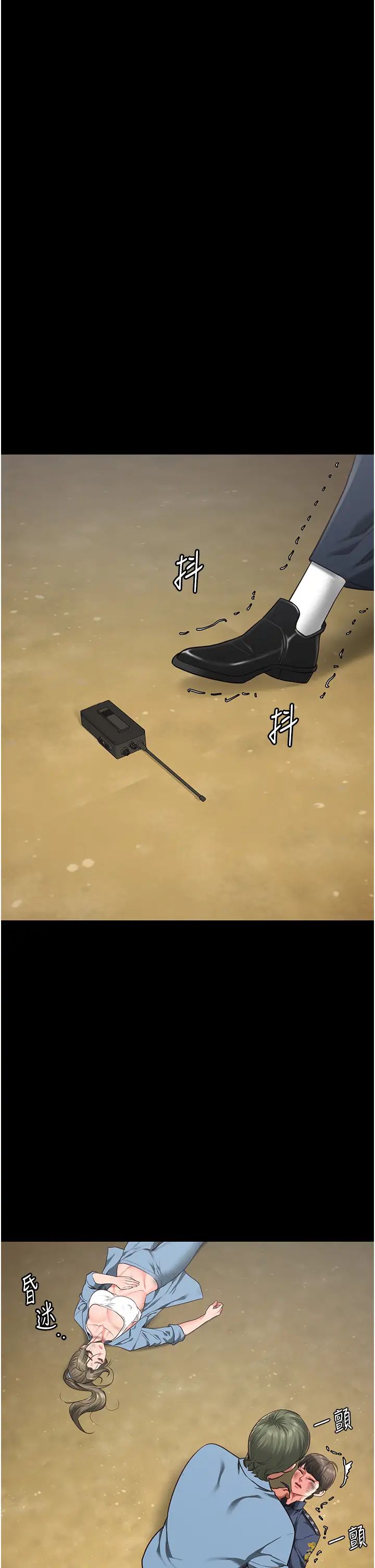 監獄女囚第63話-把郡茹姐交出來!