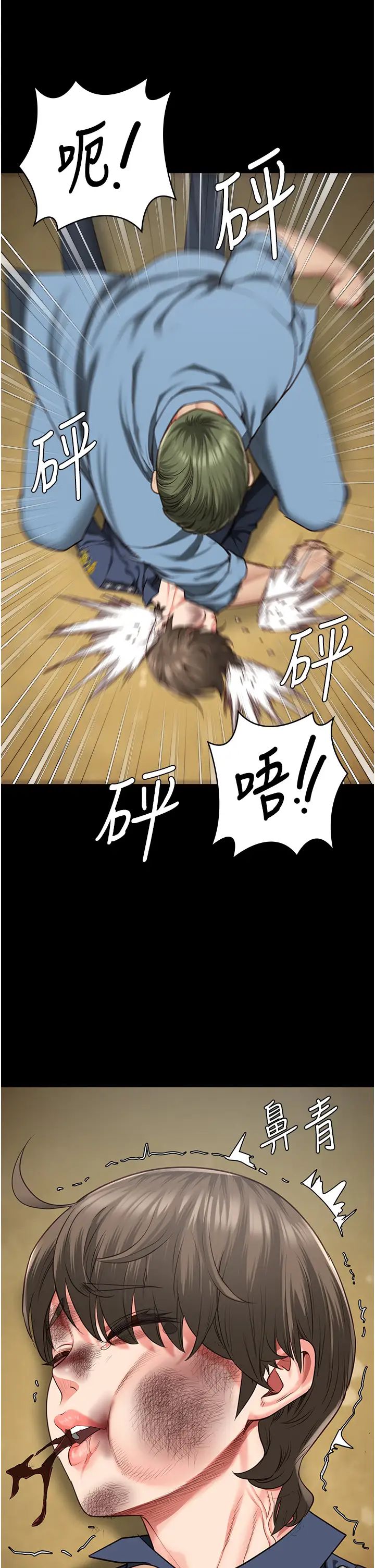 監獄女囚第63話-把郡茹姐交出來!