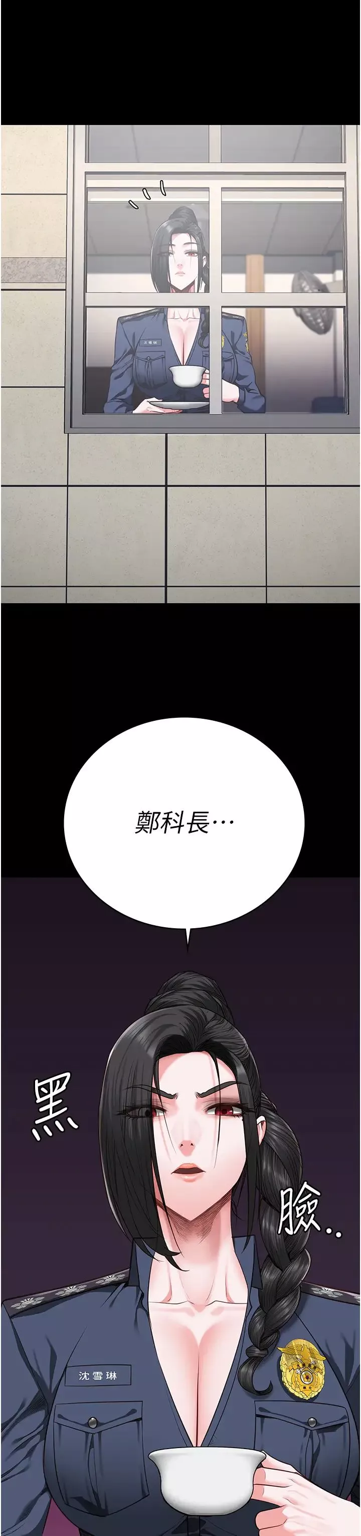 监狱女囚-第63話-把郡茹姐交出來! - 图片 55