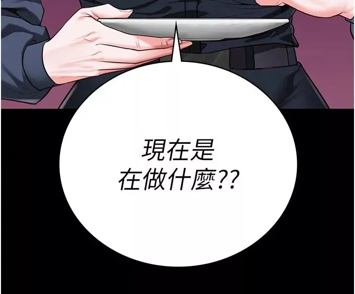 监狱女囚-第63話-把郡茹姐交出來! - 图片 56