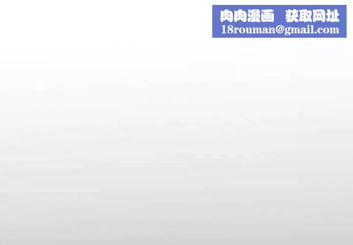 协议关系-第5話 - 图片 1