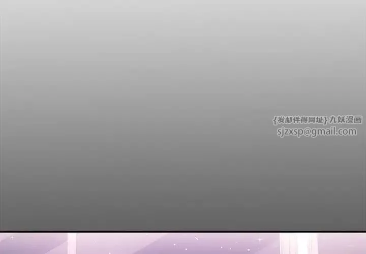 协议关系-第5話 - 图片 2