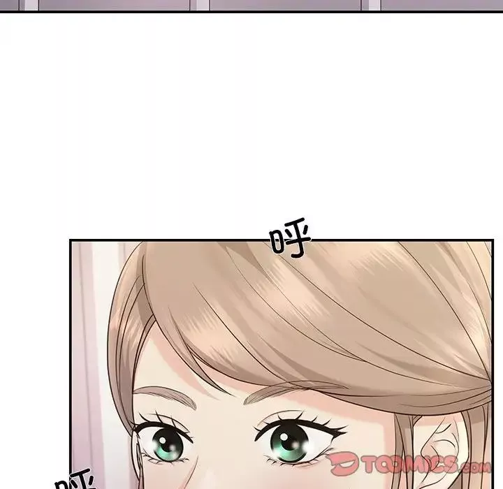 协议关系-第5話 - 图片 27