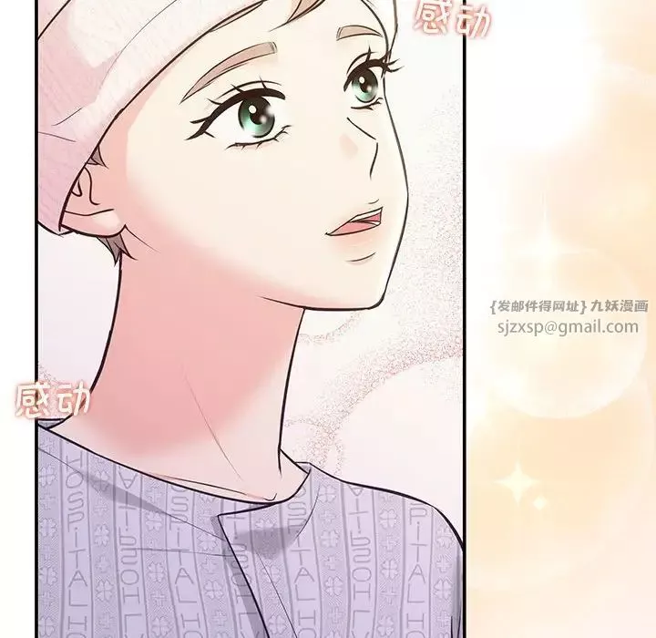 协议关系-第5話 - 图片 36