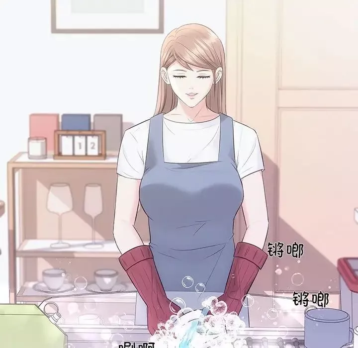 协议关系-第5話 - 图片 113