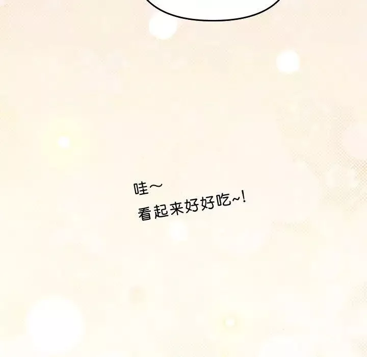 协议关系第5話