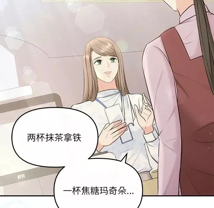 协议关系-第5話 - 图片 136
