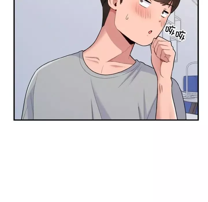 打脸的告白-第4話 - 图片 42