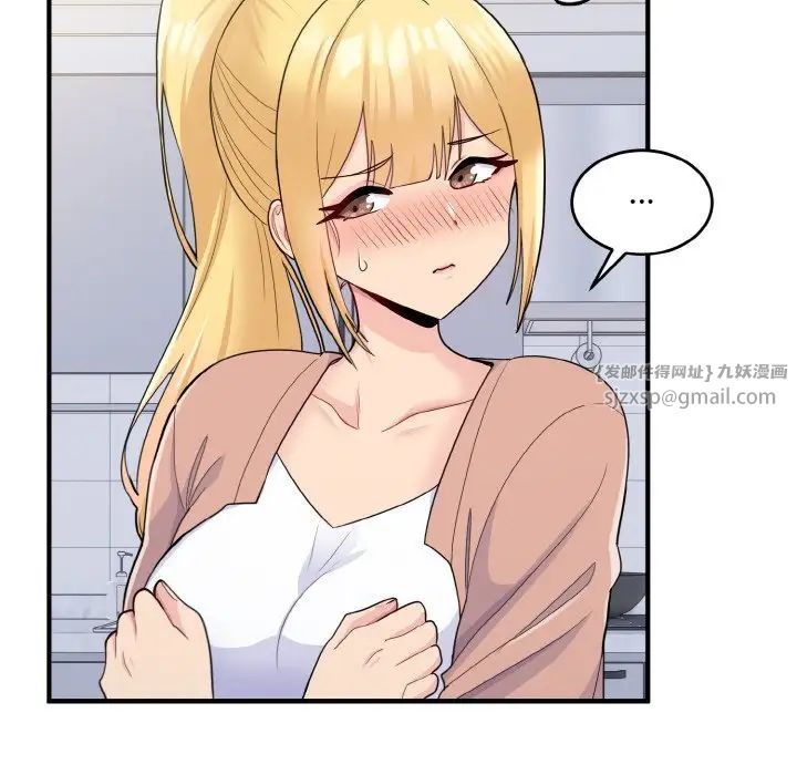 打脸的告白第4話