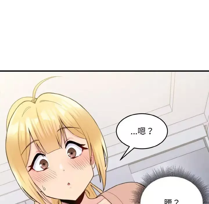 打脸的告白-第4話 - 图片 100