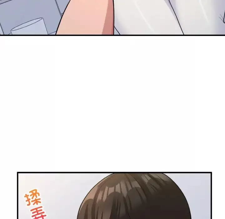 打脸的告白-第4話 - 图片 102