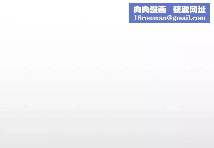游戏规则我来定-第55話 - 图片 1