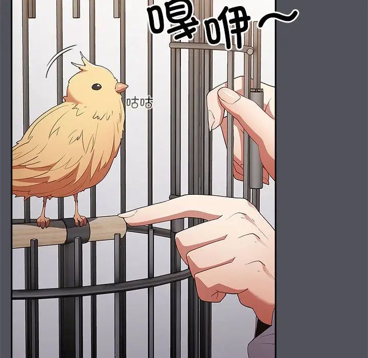 遊戲規則我來定第55話