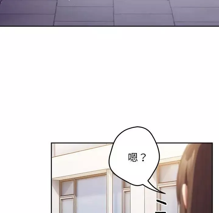 游戏规则我来定-第55話 - 图片 37