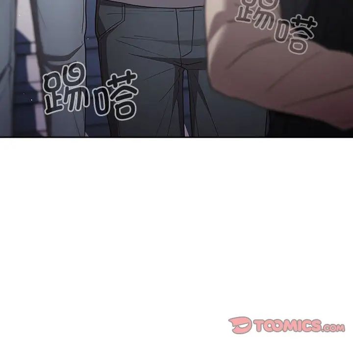 遊戲規則我來定第55話