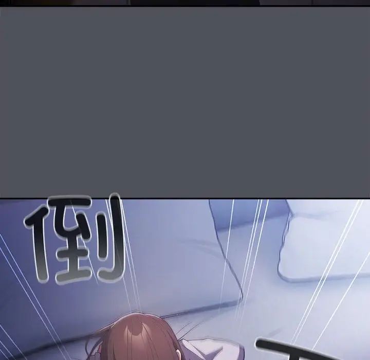 游戏规则我来定第55話