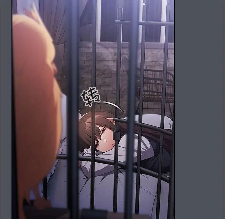 游戏规则我来定第55話