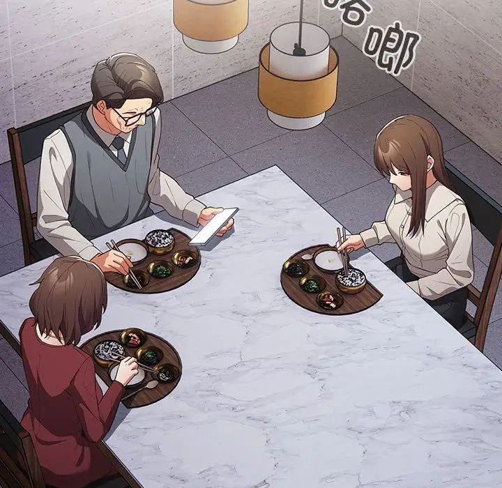 游戏规则我来定第55話