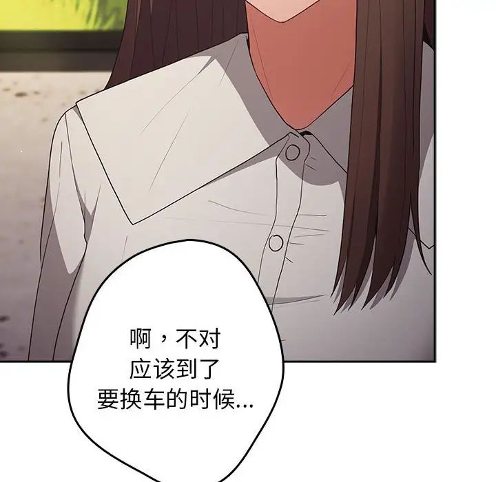 遊戲規則我來定第55話