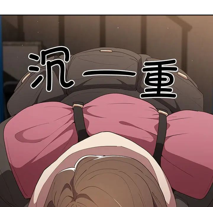 游戏规则我来定第55話