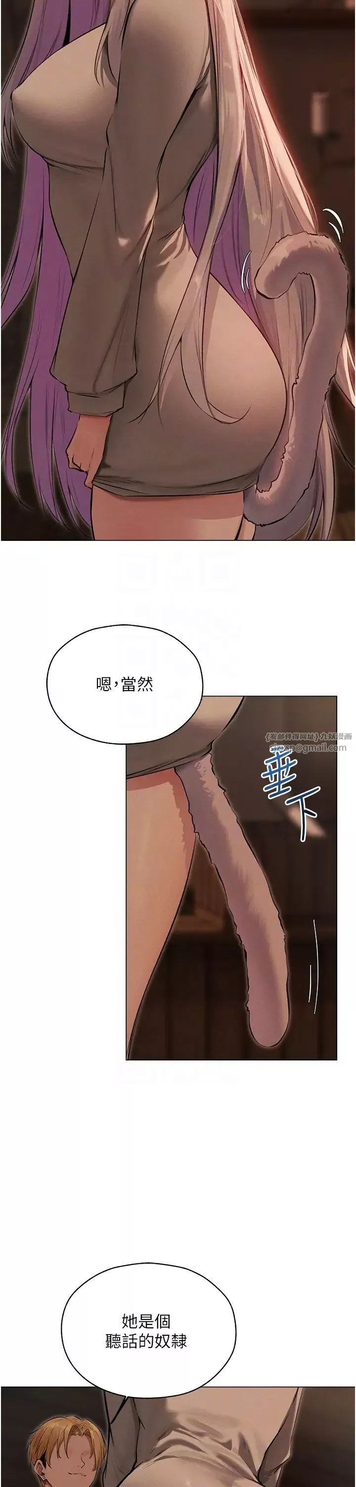 人妻猎人-第56話-想跟黃毛小子來一發嗎? - 图片 26