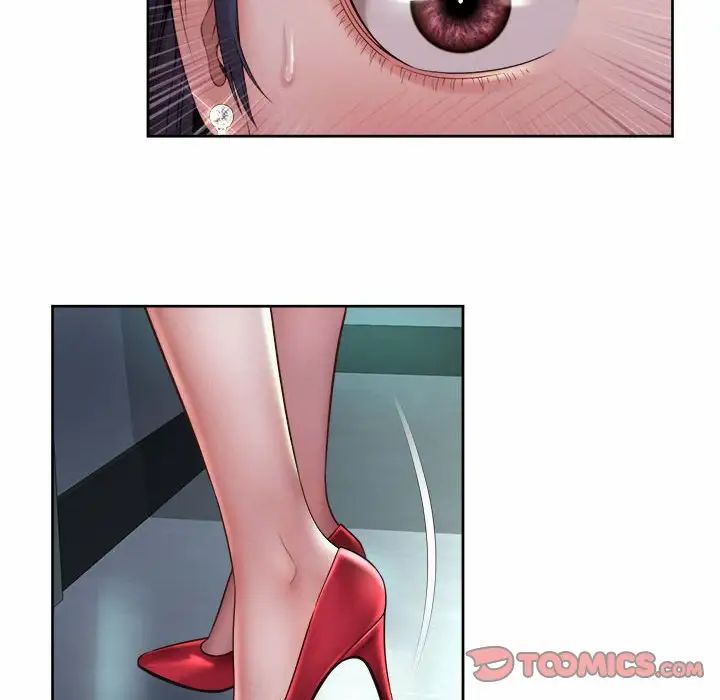 社内恋爱第33話