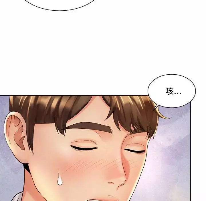 社内恋爱-第33話 - 图片 67