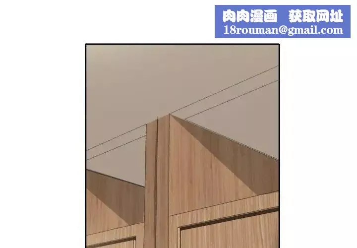 调教小娇妻第37話