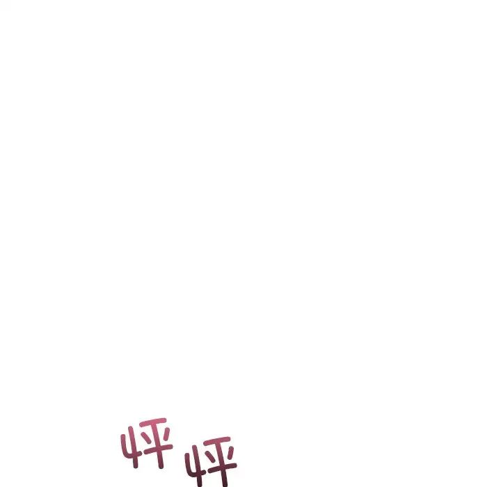 调教小娇妻第37話