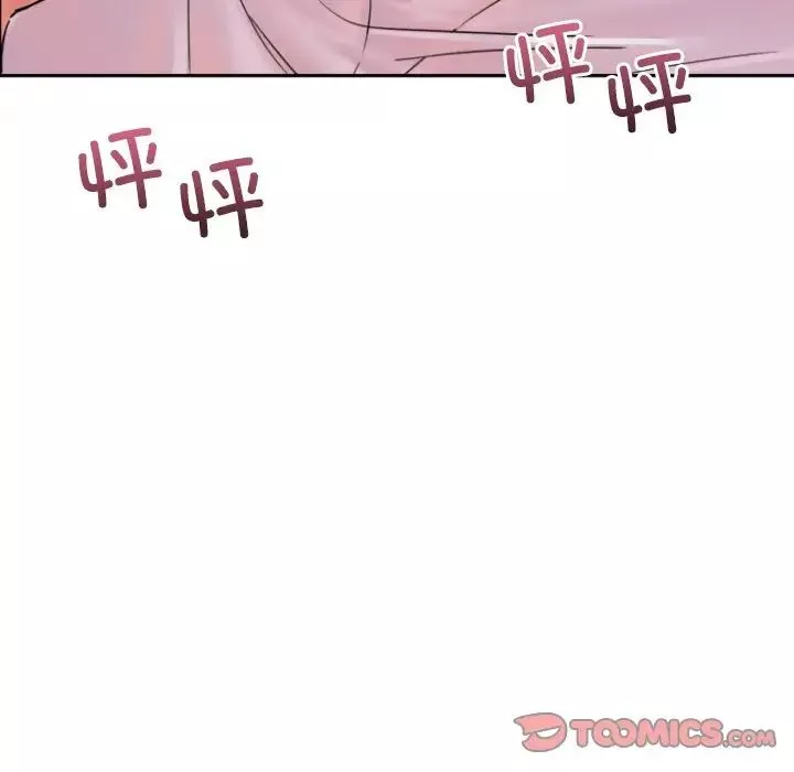 调教小娇妻-第37話 - 图片 9