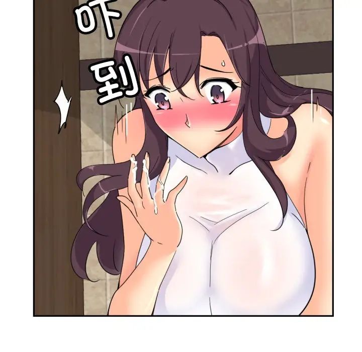 调教小娇妻第37話